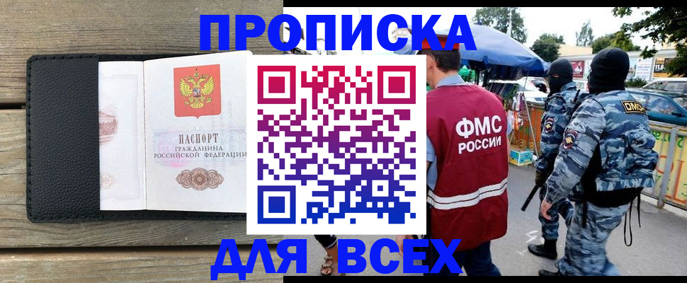 форма 3 в Топках